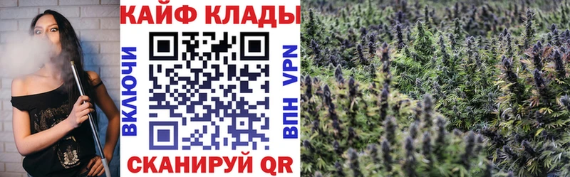 Наркота Подольск Канабис  МЕФ  Гашиш 