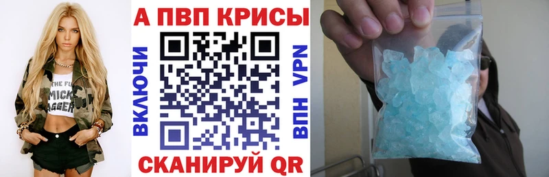 мега ТОР  Подольск  A PVP Crystall 