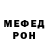 Кетамин VHQ TheDucklets