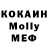 COCAIN Эквадор Icyyex