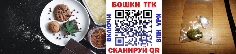Cannafood конопля  Подольск 