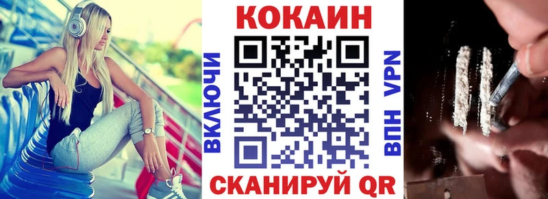 COCAIN Колумбийский как найти Подольск