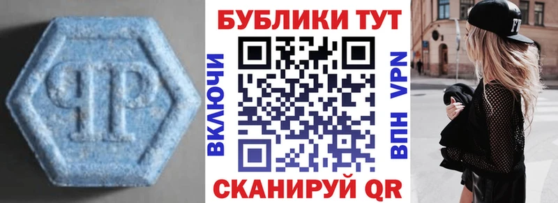 продажа наркотиков  Подольск  Ecstasy VHQ 