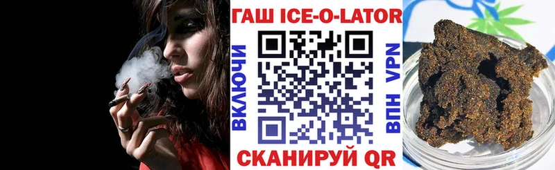 сколько стоит  Подольск  ГАШИШ Изолятор 