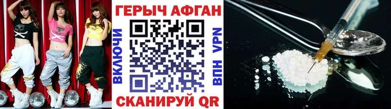 Героин гречка  OMG ССЫЛКА  Подольск 