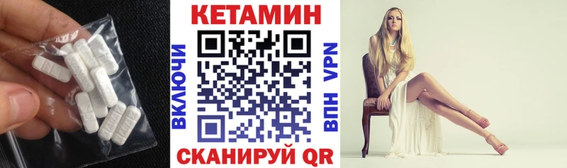 купить наркотик  Подольск  блэк спрут ССЫЛКА  КЕТАМИН ketamine 