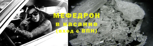 спайс Абдулино
