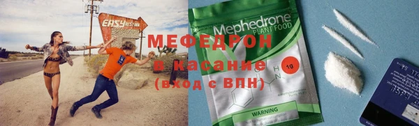 спайс Абдулино