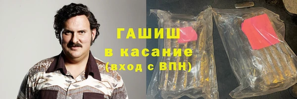 альфа пвп VHQ Алзамай