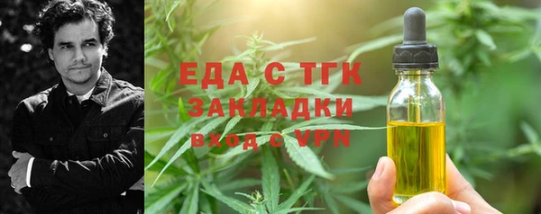 MDMA Premium VHQ Каменск-Шахтинский