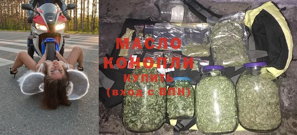 спайс Абдулино