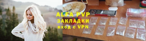 альфа пвп VHQ Алзамай