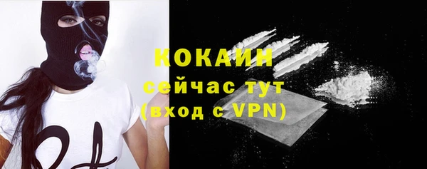 марихуана Елизово
