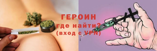 спайс Абдулино