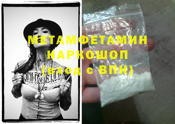 прущая мука Каменка