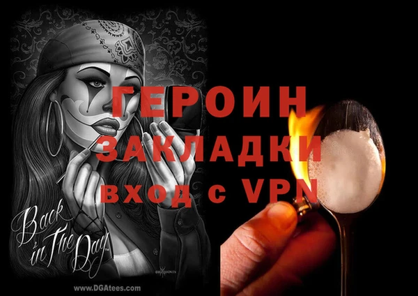 альфа пвп VHQ Алзамай