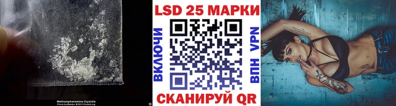 Лсд 25 экстази кислота Подольск