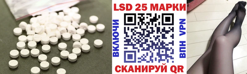 Лсд 25 экстази кислота  площадка телеграм  Подольск 