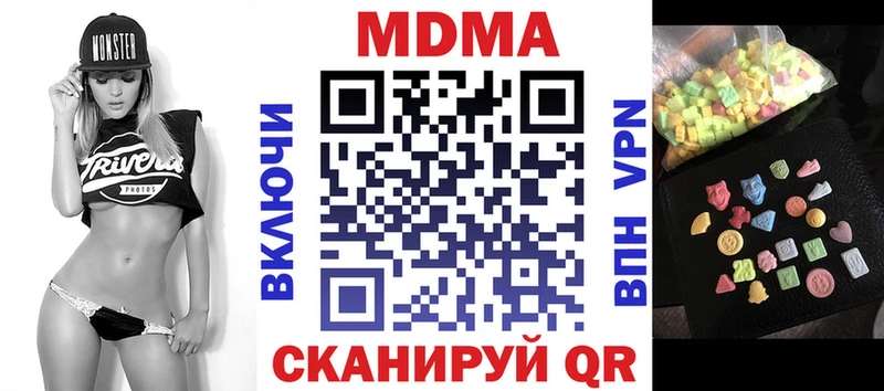 MDMA Molly  ОМГ ОМГ   Подольск 