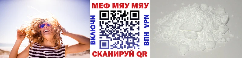 Меф VHQ  ссылка на мегу сайт  Подольск 