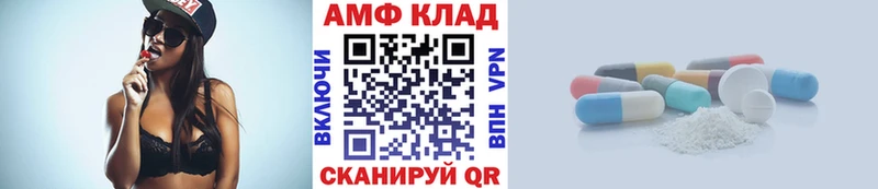 даркнет сайт  Подольск  Первитин кристалл 