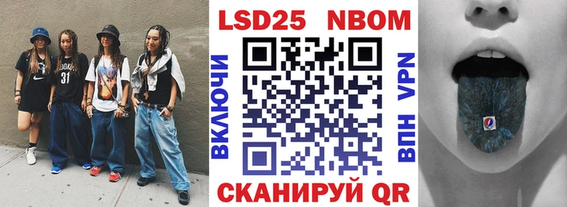 дарнет шоп  блэк спрут ТОР  Марки 25I-NBOMe 1,5мг  Подольск 