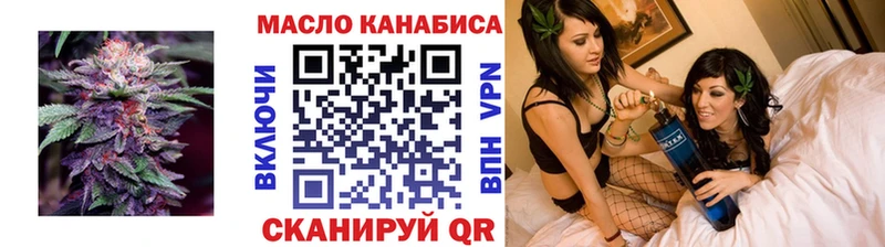 ТГК THC oil  Подольск 