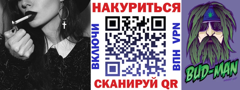 купить наркотики сайты  omg ссылки  Бошки Шишки сатива  Подольск 